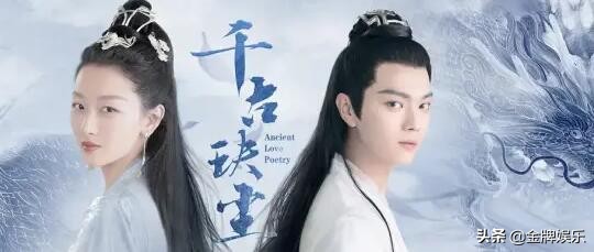 谋女郎适不适合演电视剧？周冬雨主演的《千古玦尘》评分仅4.8