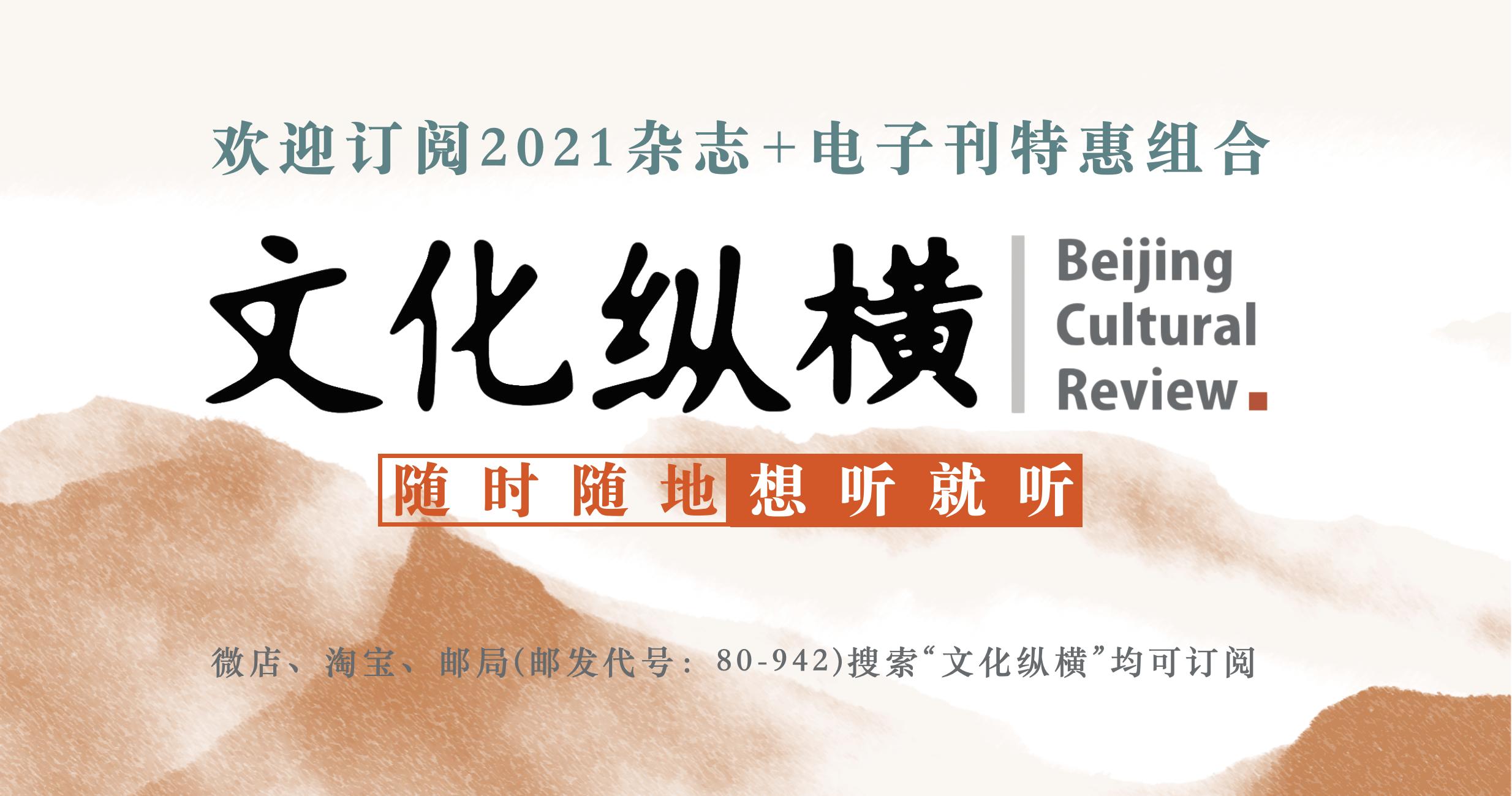 开战在即？一份行记打破所有人对伊朗的严重误判|文化纵横