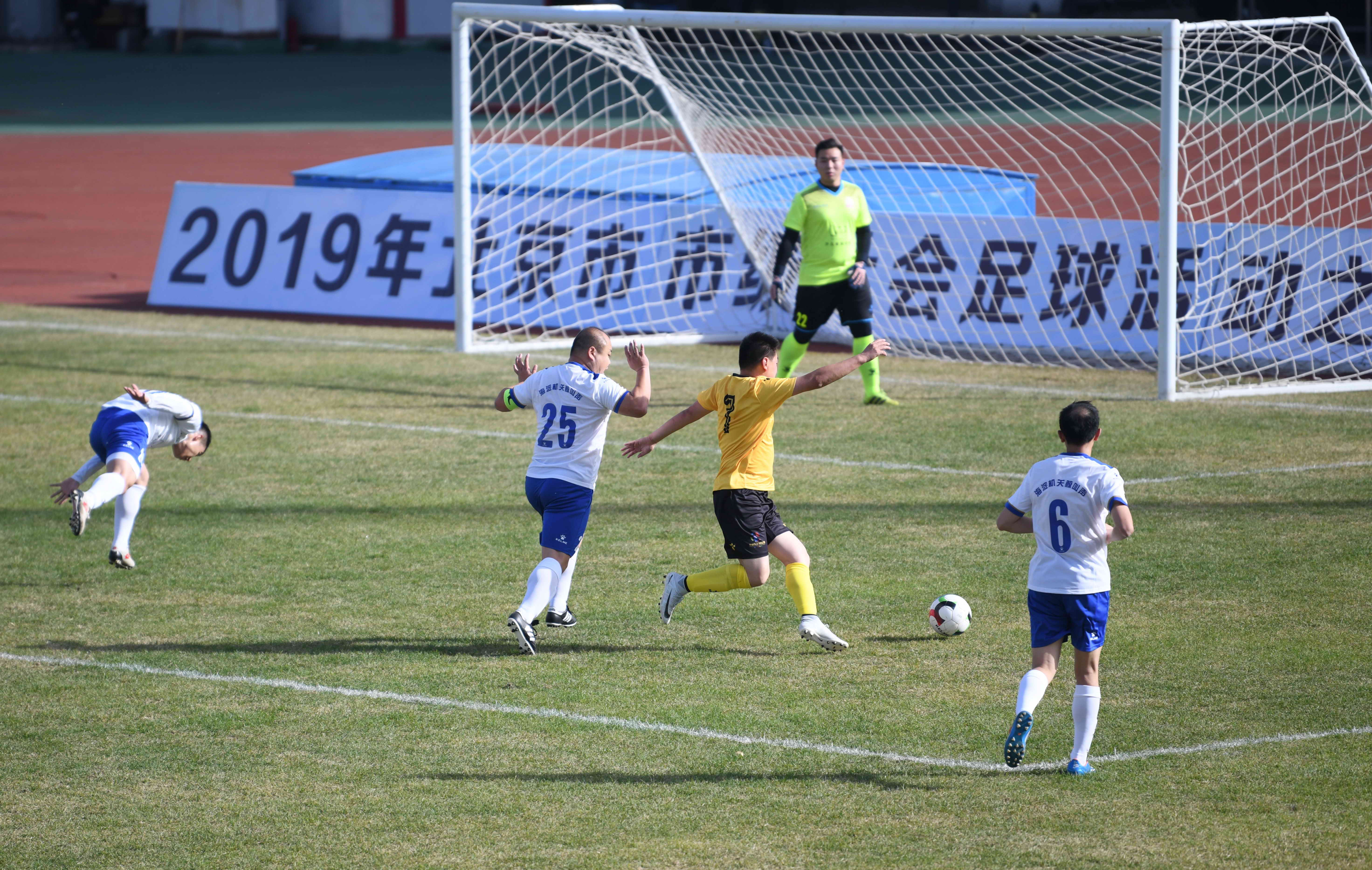 我运动我健康我快乐主题文艺晚会,我运动我健康我运动我快乐主题墙