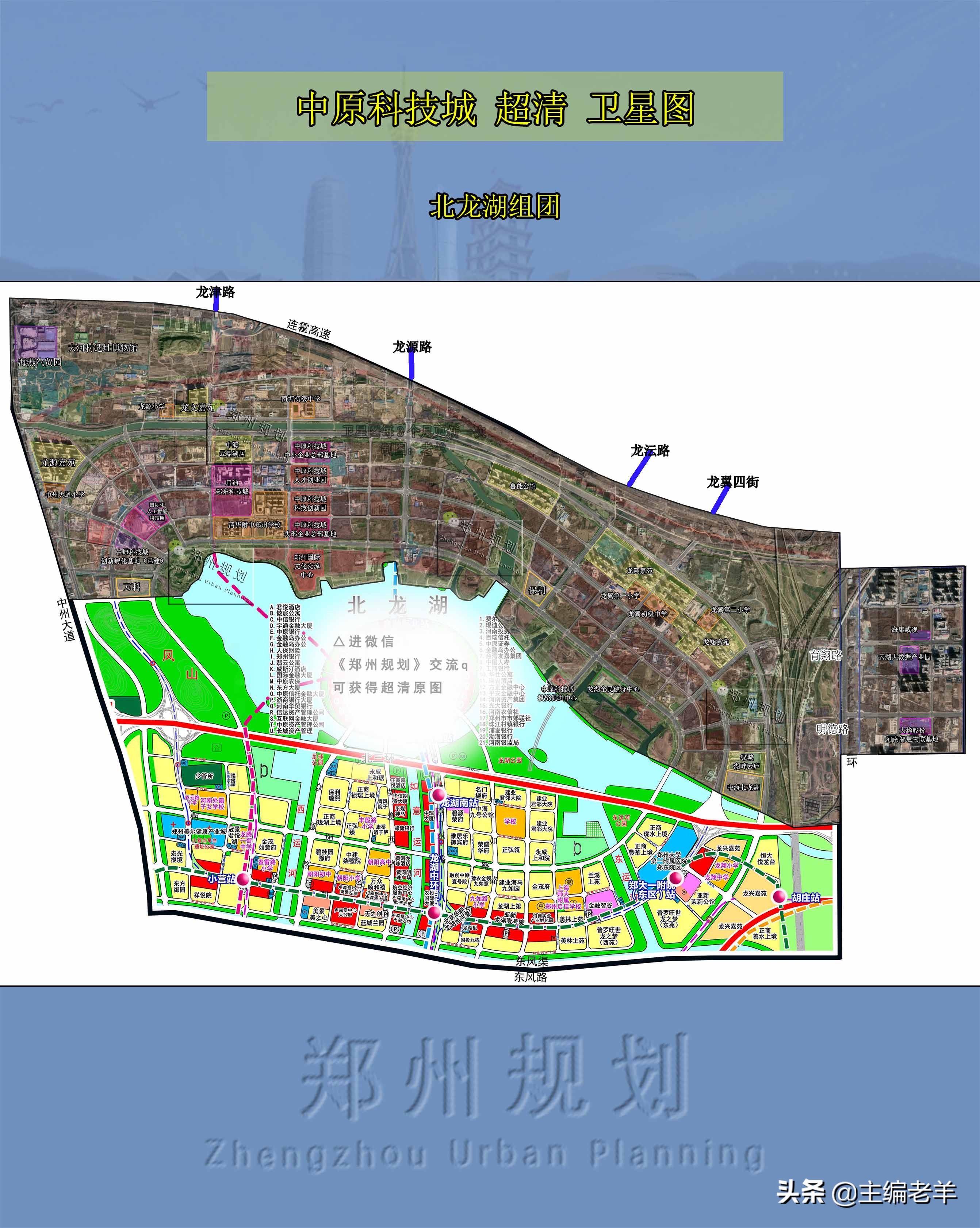 北龙湖北岸优势,北龙湖北岸双湖科技城片区