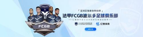 亿博体育签约成功,亿博体育官宣