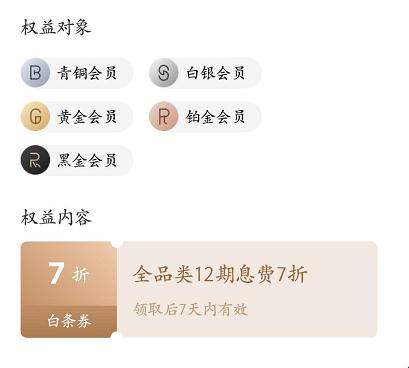 京东白条支付宝花呗拼多多有什么,支付宝花呗还款对比