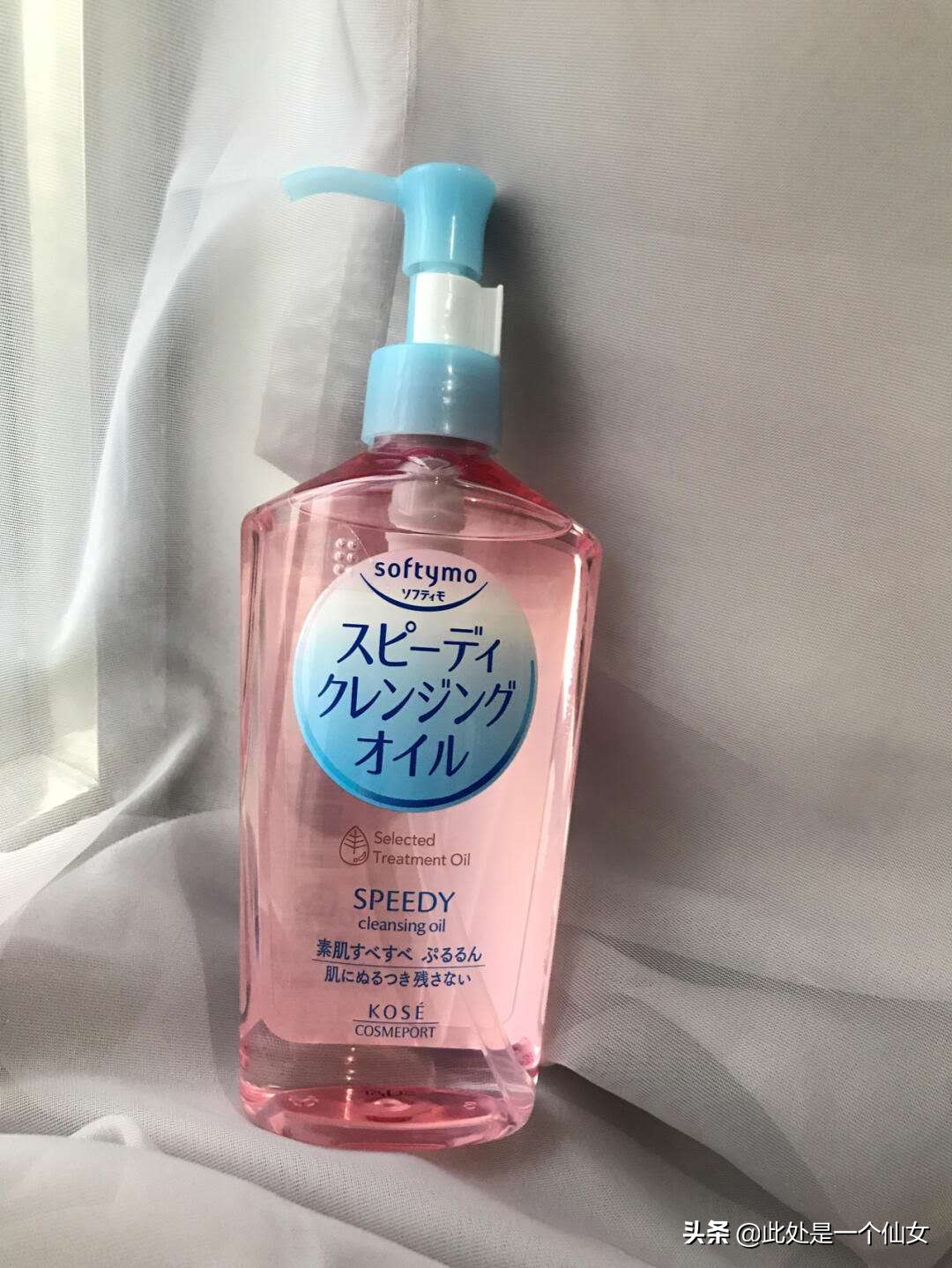 网红卸妆液测评,最近比较火的卸妆水