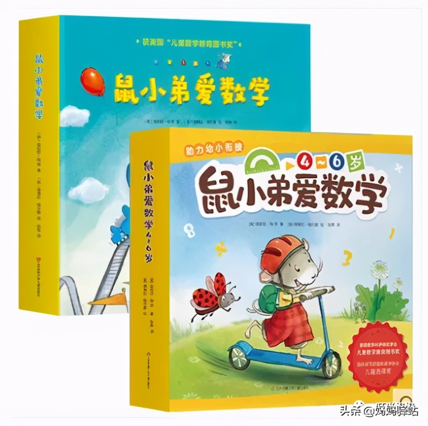 数学启蒙绘本0-3岁自制,7至10岁数学启蒙书本推荐