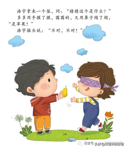 最新幼儿教学用书,幼儿园幼儿用书全套