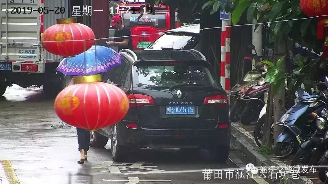 莆田违规停车开罚单有处罚吗,莆田路边违停车辆