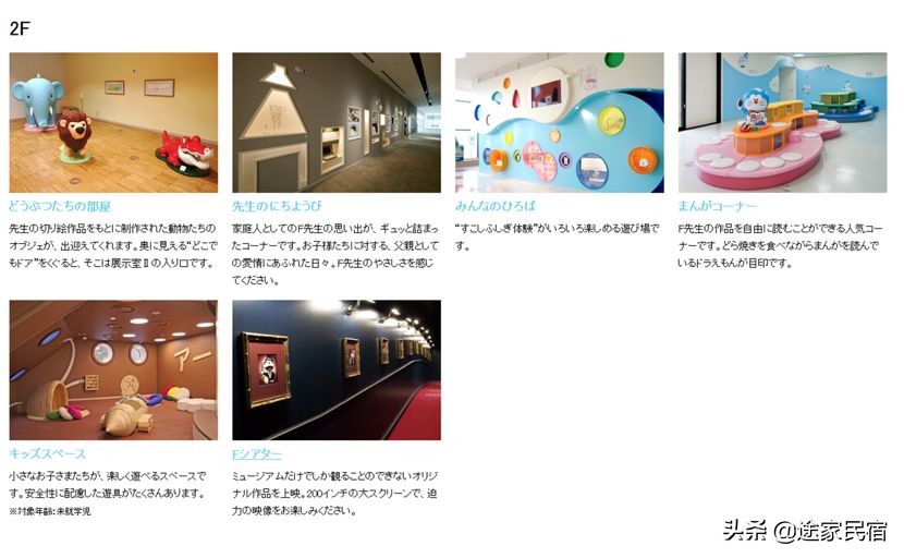 东京旅游必去迪士尼,东京旅游推荐去哪个岛