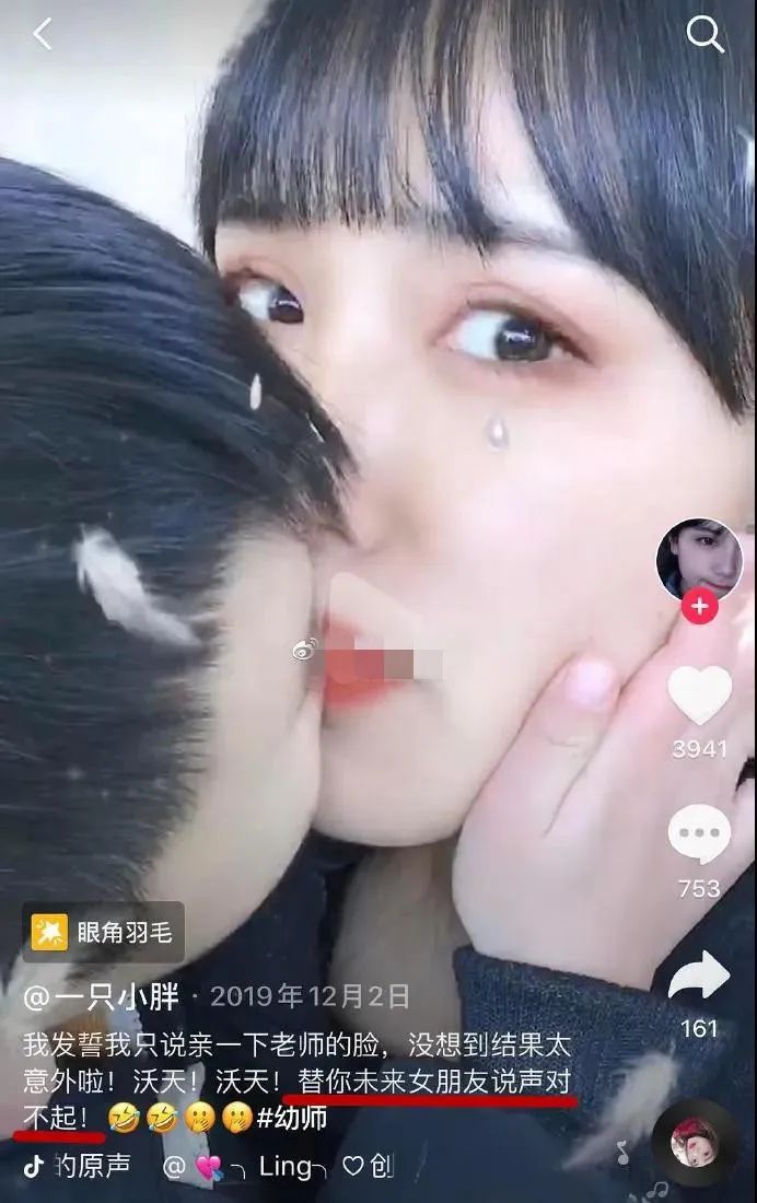 网红幼儿教师吻男孩,网红女幼师亲小孩原创视频