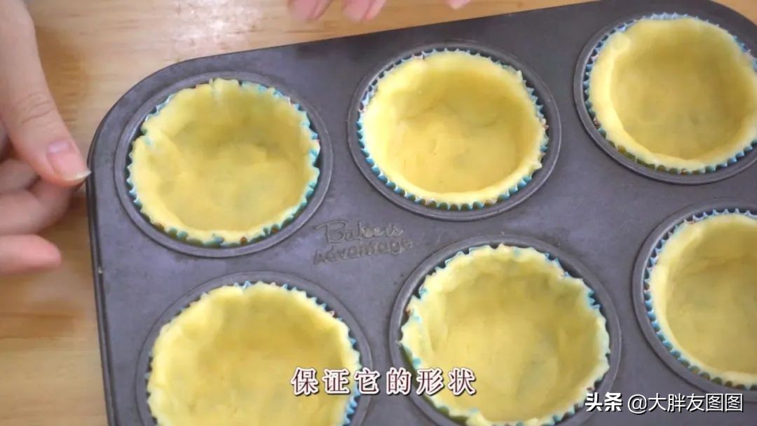 无黄油蛋挞的配方,黄金葡式蛋挞的做法