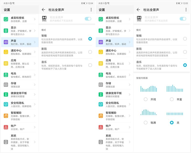 荣耀平板5八英寸版,荣耀平板5支持高清通话么