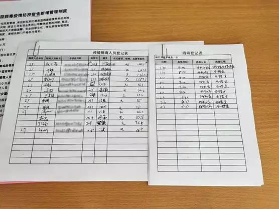 严把疫情防控守好节后返工潮关口,防疫期间推进企业复工复产