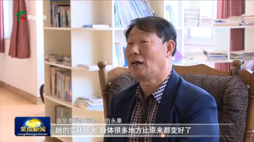 打造智慧健康养老新业态,兰州市着力打造健康养老新模式