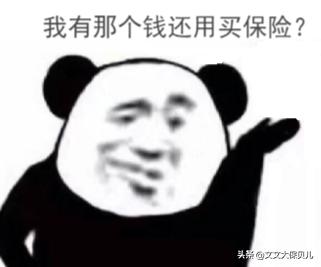 心脏先天性畸形保险赔吗,新生儿先天性心脏病可以买保险吗