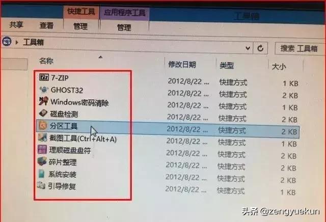 电脑安装系统的步骤和知识介绍,电脑系统安装教程详细步骤