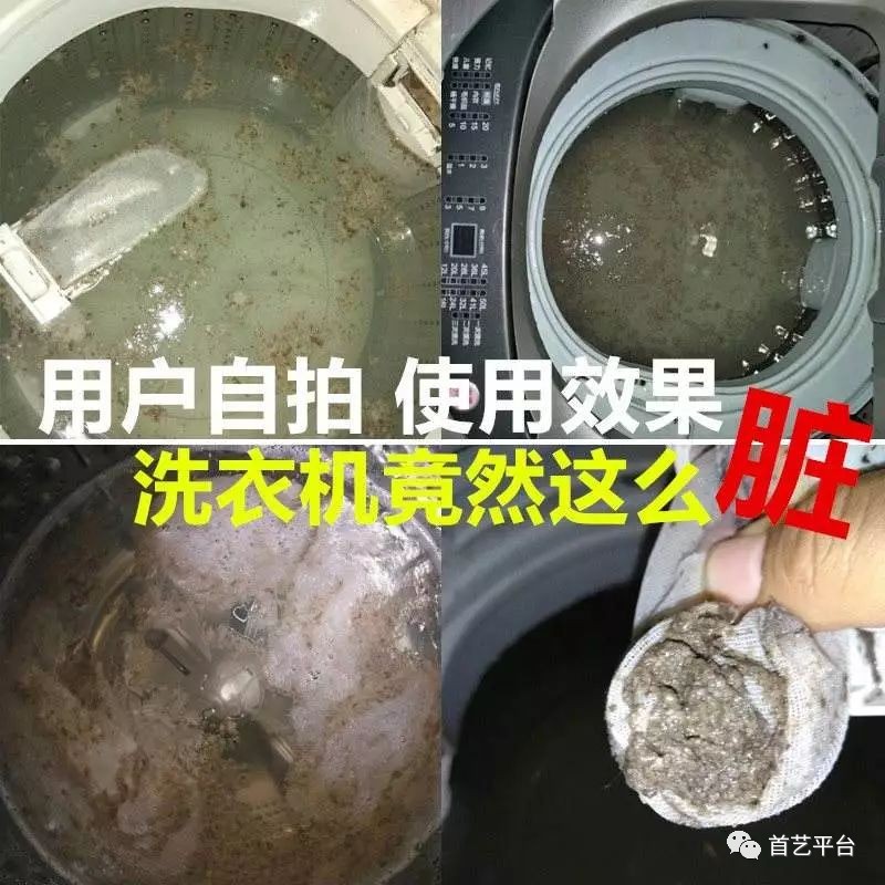 洗衣机洗衣服得霉菌,洗衣机清洗出来的霉菌