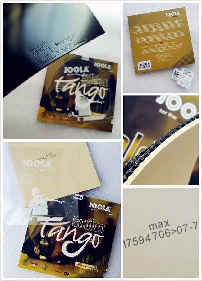 新一代高粘性套胶,最耐用的国外套胶