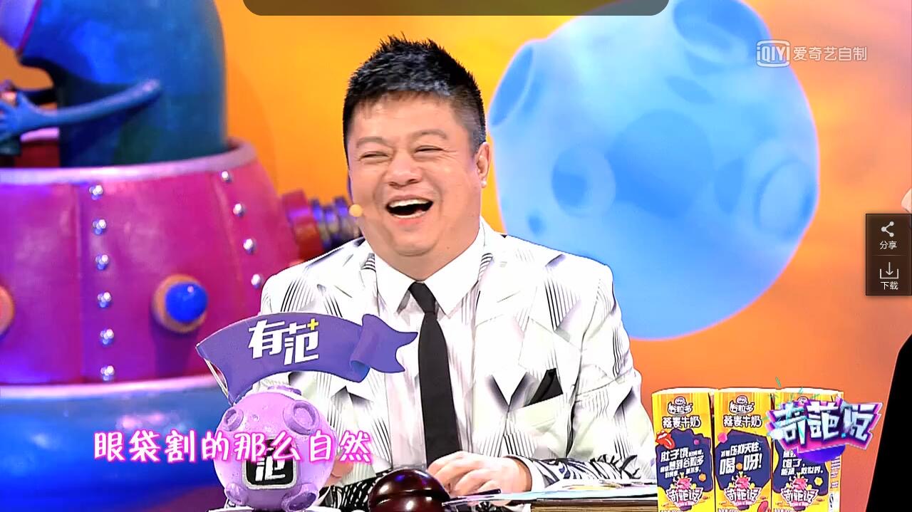 从“马季的儿子”到“最火的奇葩”，马东凭什么火了？