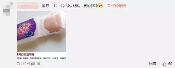 那些曾风靡一时后销声匿迹的品牌,曾经很火现在不为人知的品牌