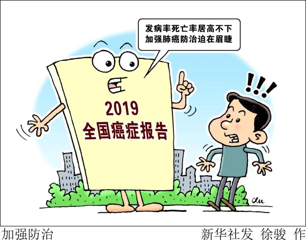 中国肺癌与日本肺癌治愈率,肺癌案例分析和医学界的权威意见