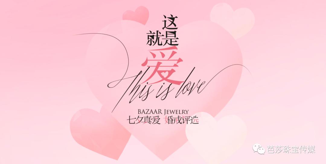 几款值得入手的婚戒,值得推荐的婚戒