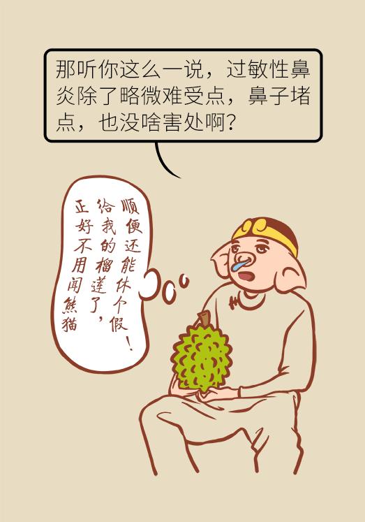 这六种病夏季高发一定要警惕,这个病冬季高发早知早预防