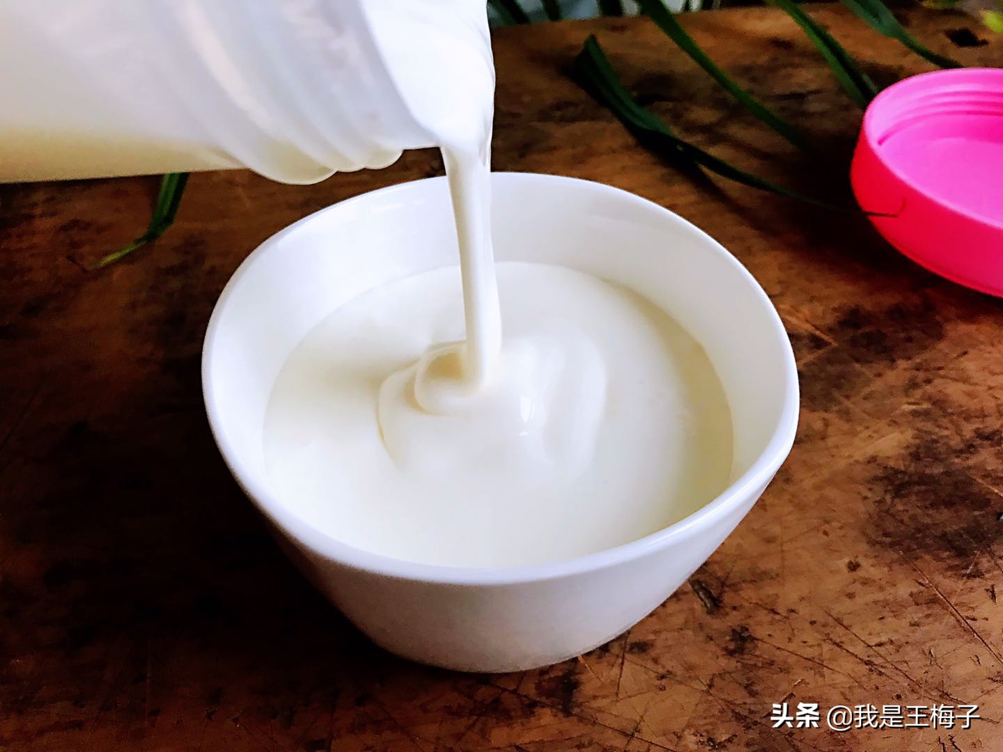 自制酸奶不凝固有发酵的味道,自己在家做酸奶没成功可以补救吗