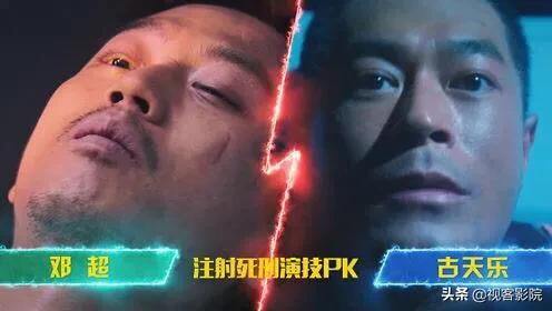 烈日灼心邓超该死吗,烈日灼心邓超拿手枪