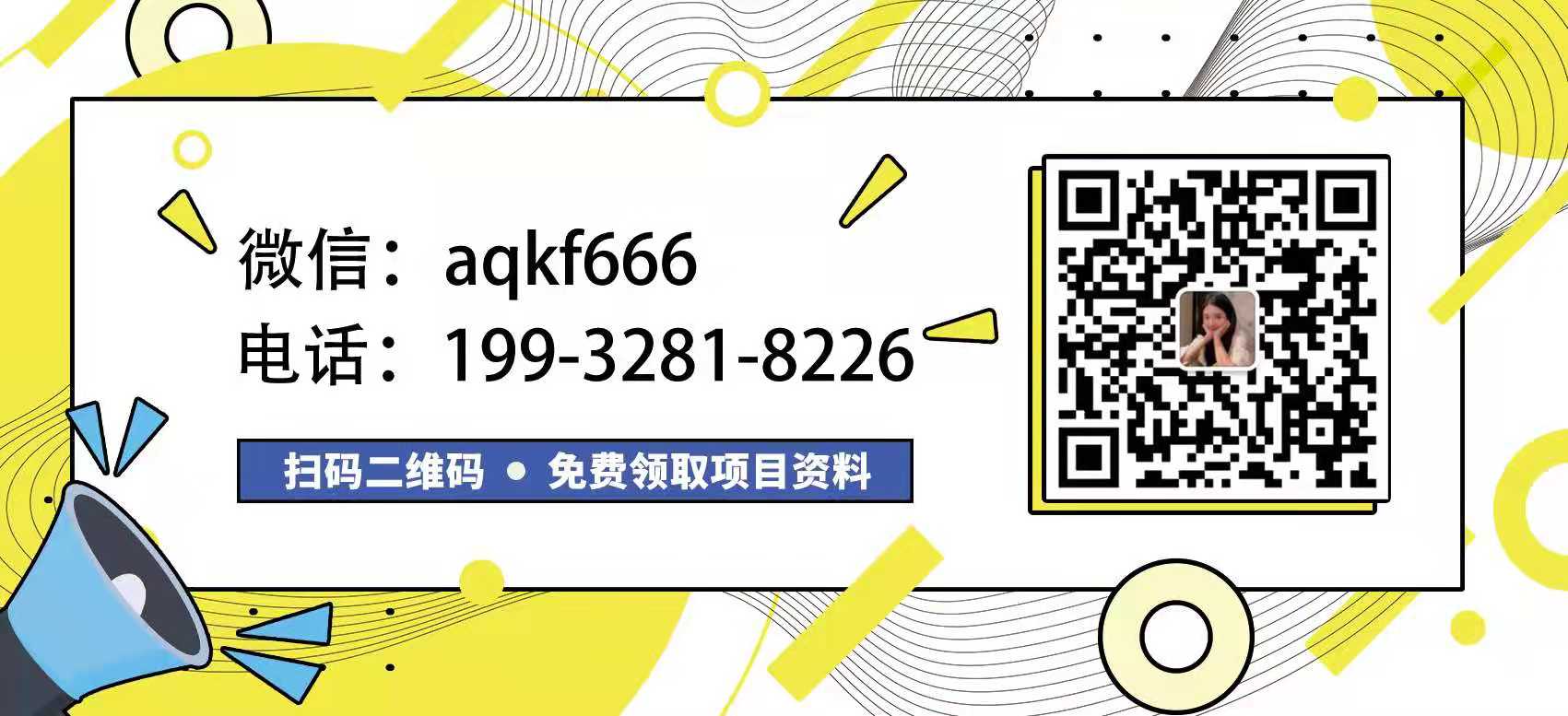 新手开母婴店加盟费,怎样开好一家母婴用品加盟店