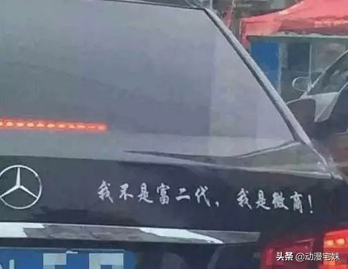 微商借豪车装逼出事故,大型微商失败现场