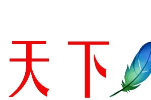 熟记汉字的顺口溜,35个顺口溜教你轻松记汉字