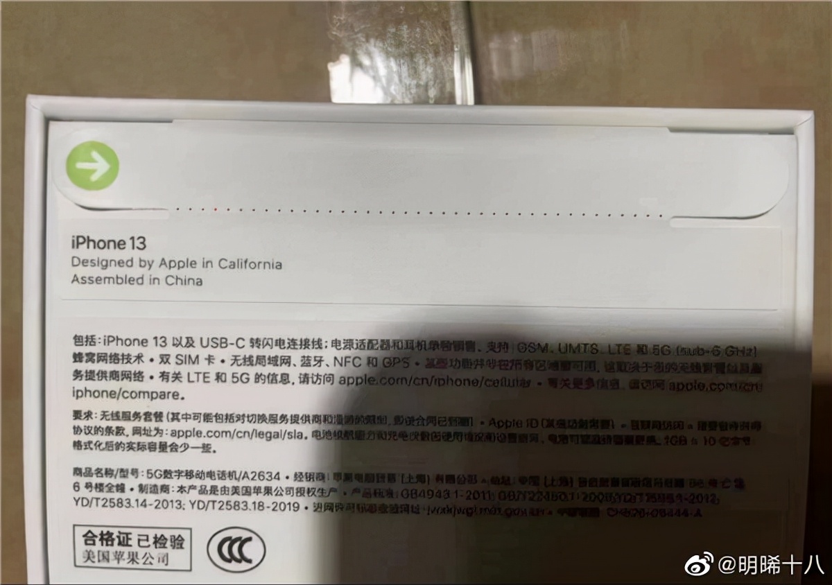 iphone13发布后的华强北,库克承认iphone13缺陷