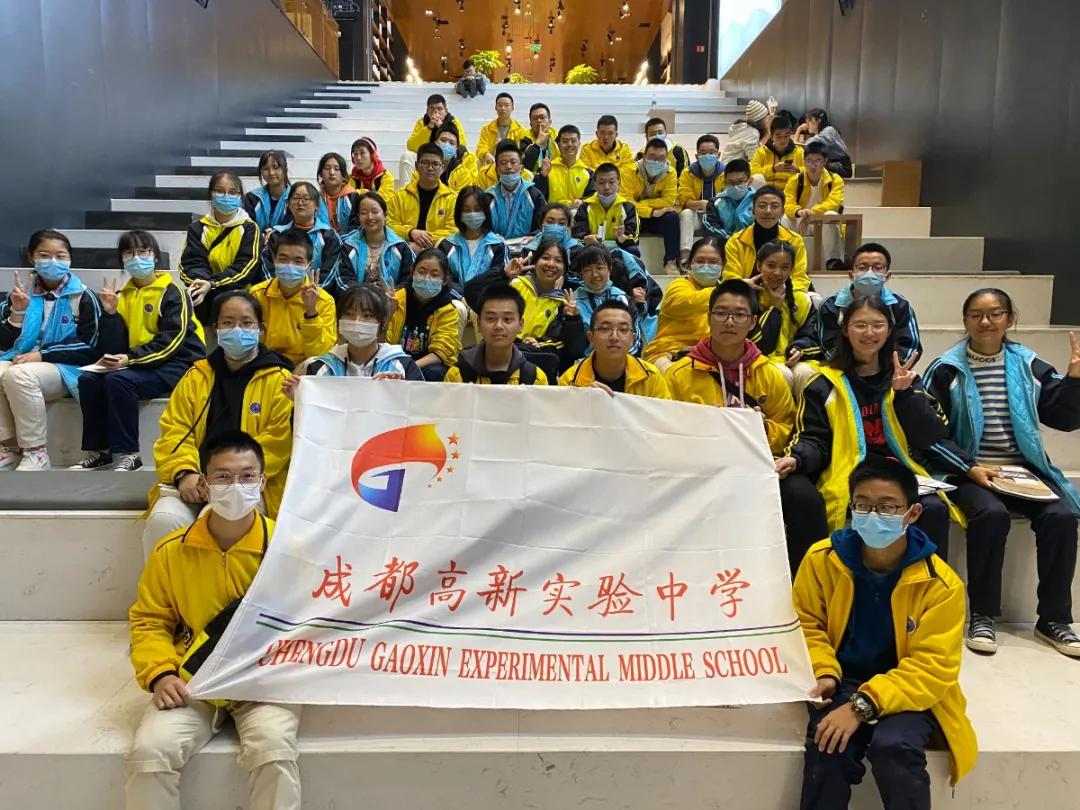 成都高新实验学校2023喜报,成都高新实验中学喜报2021