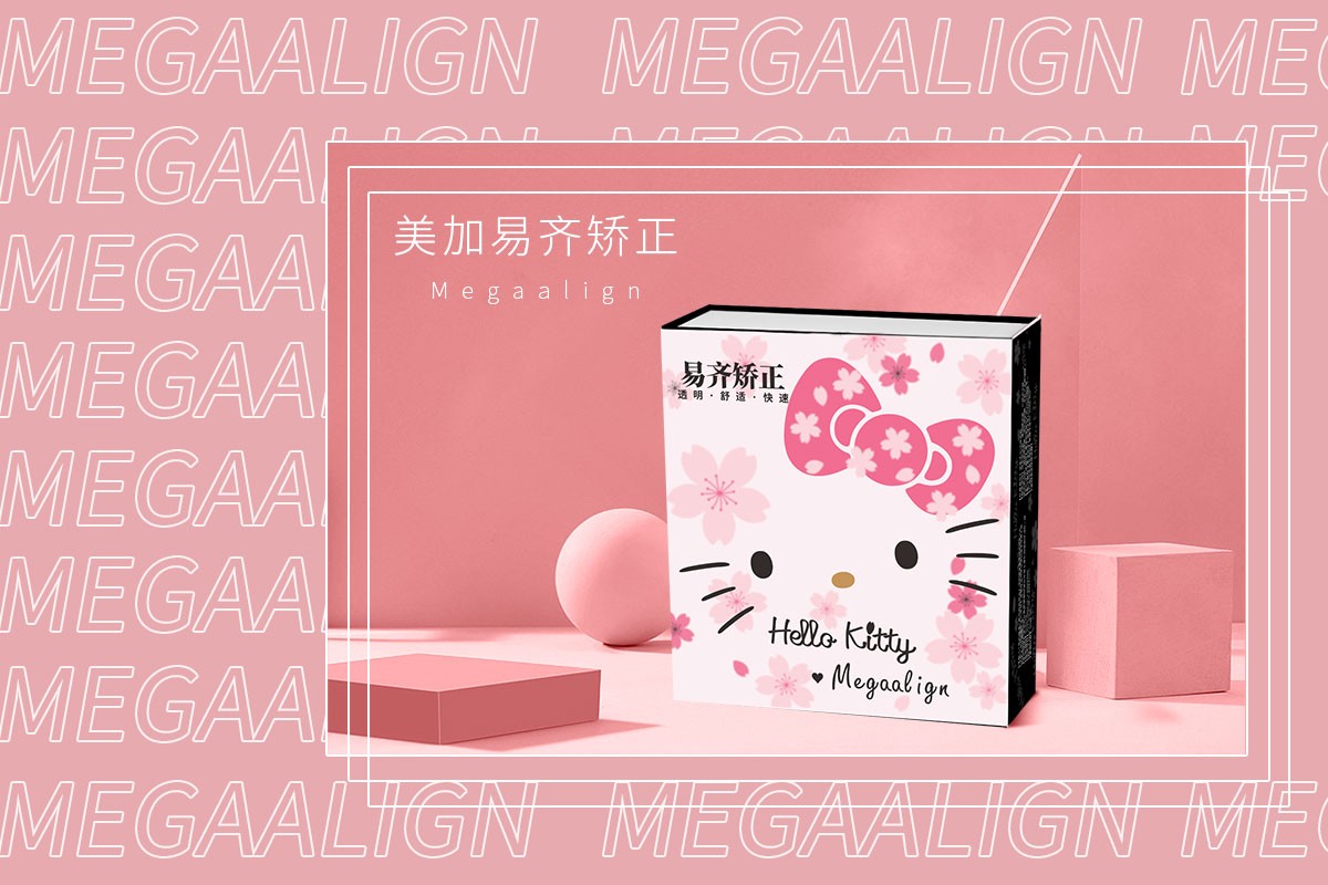 和hellokitty一起陪你呀:美加护牙新品发布