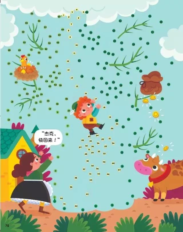 什么游戏能锻炼孩子的专注力,适合大孩子的专注力游戏