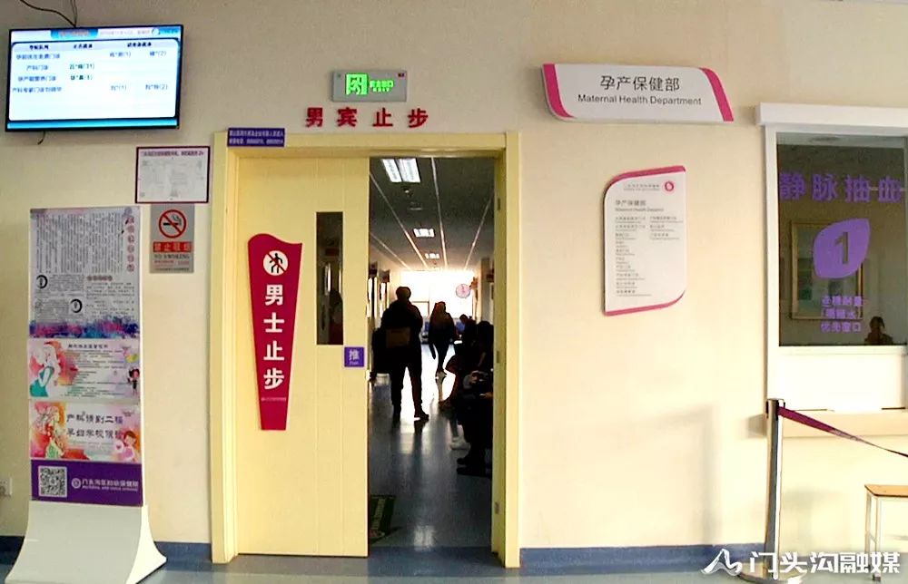 好消息中医医院,好消息专家义诊