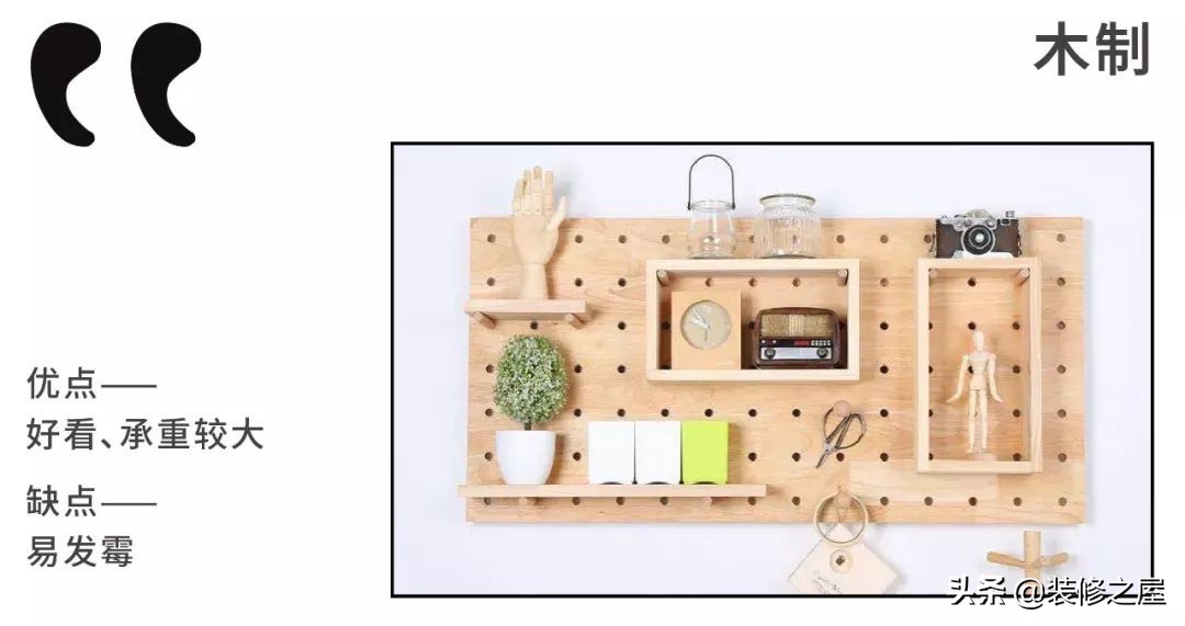 网红洞洞板墙面收纳板,创意实木洞洞板