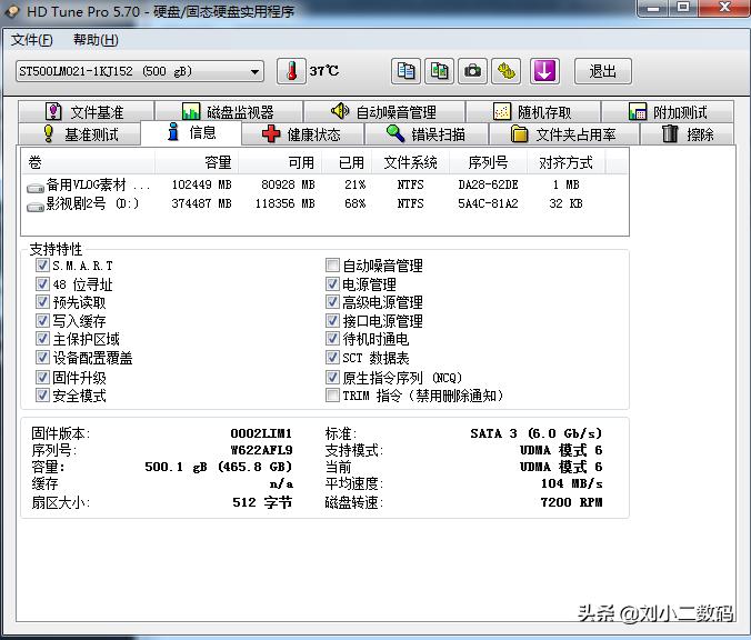 2tb硬盘分区详解,mhdd怎么看硬盘具体参数