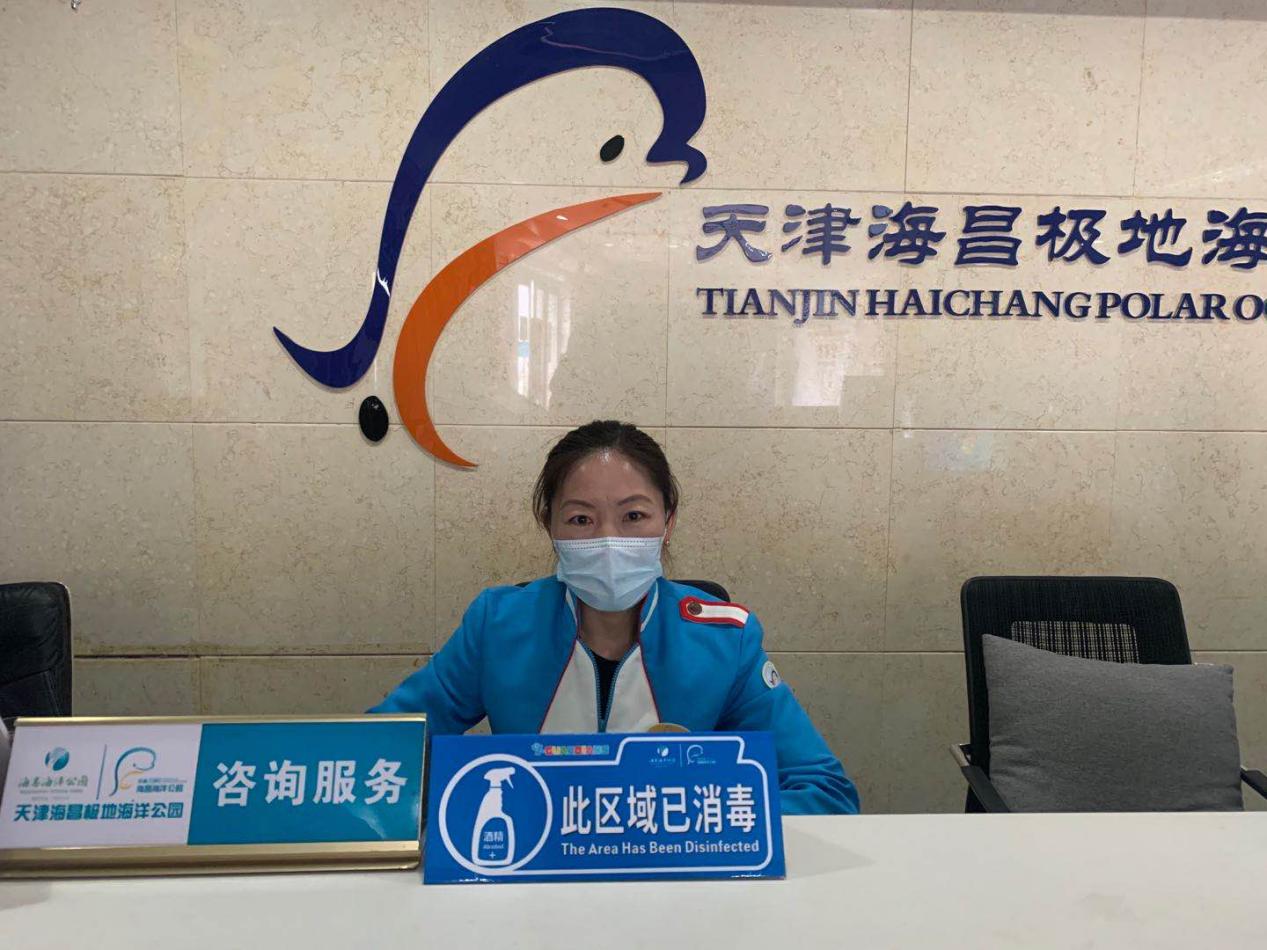 天津海昌极地海洋公园攻略详细,天津海昌极地海洋公园详细攻略