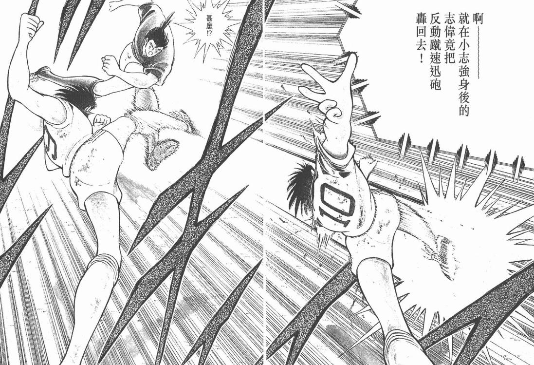 世青赛肖俊光身高,肖俊光世青赛完整视频