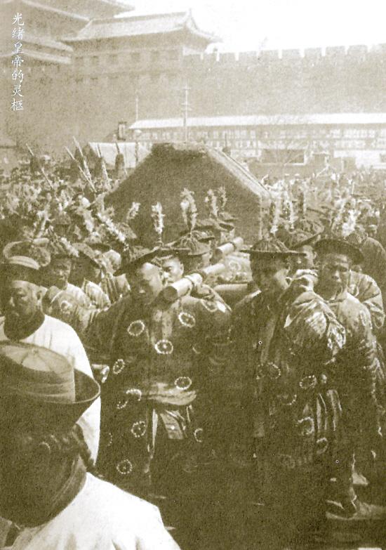 张人骏亲购草药救皇帝