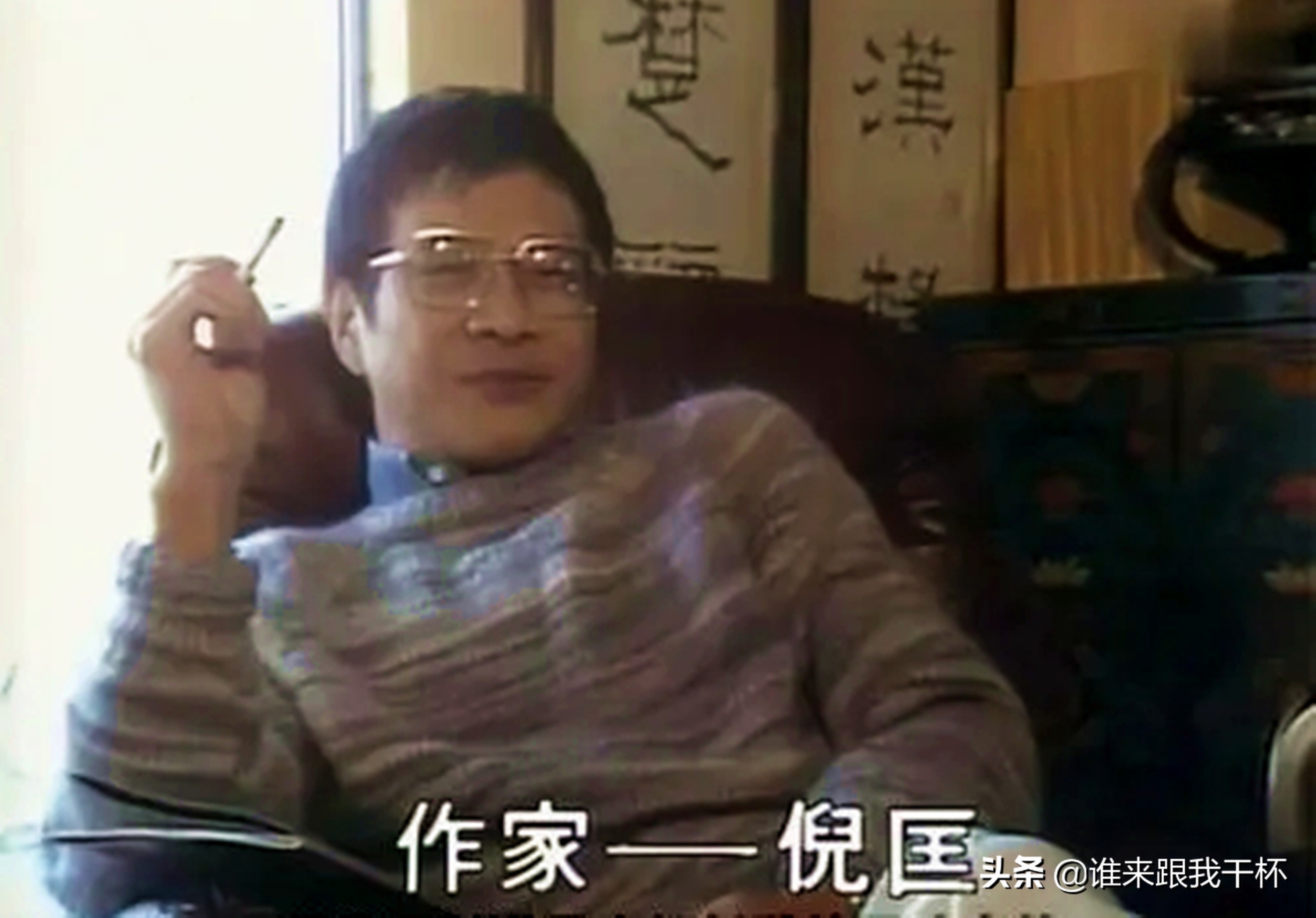 曾志伟吐槽港姐袁咏仪,曾志伟向太