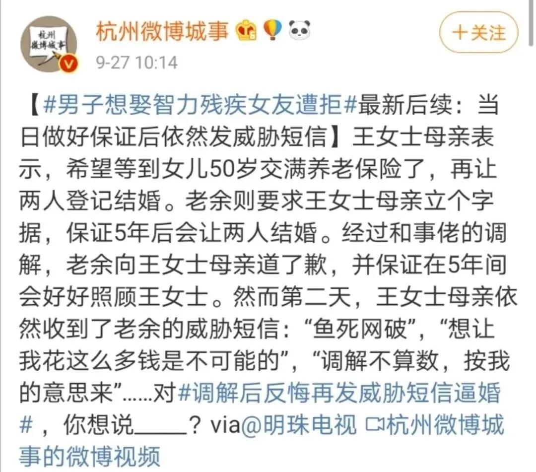 智障女孩意外怀孕了,智障女孩流产