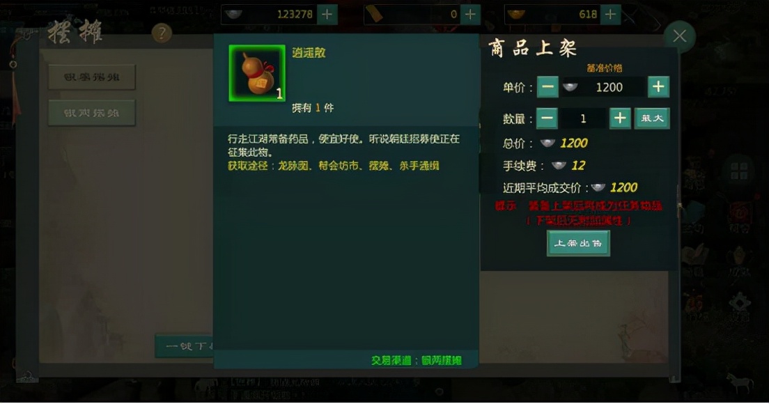 武侠经济复兴？《剑网1：归来》搬砖视频爆火，一张月卡就能赚钱