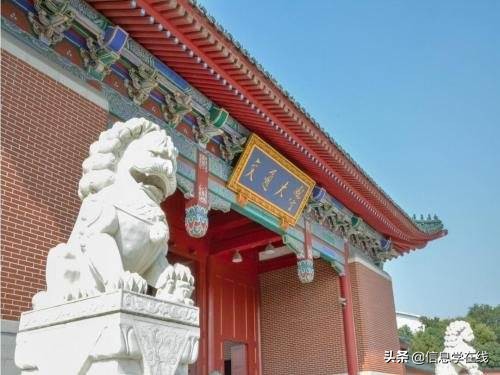 北大图灵班和清华姚班谁更厉害,清北顶级学霸