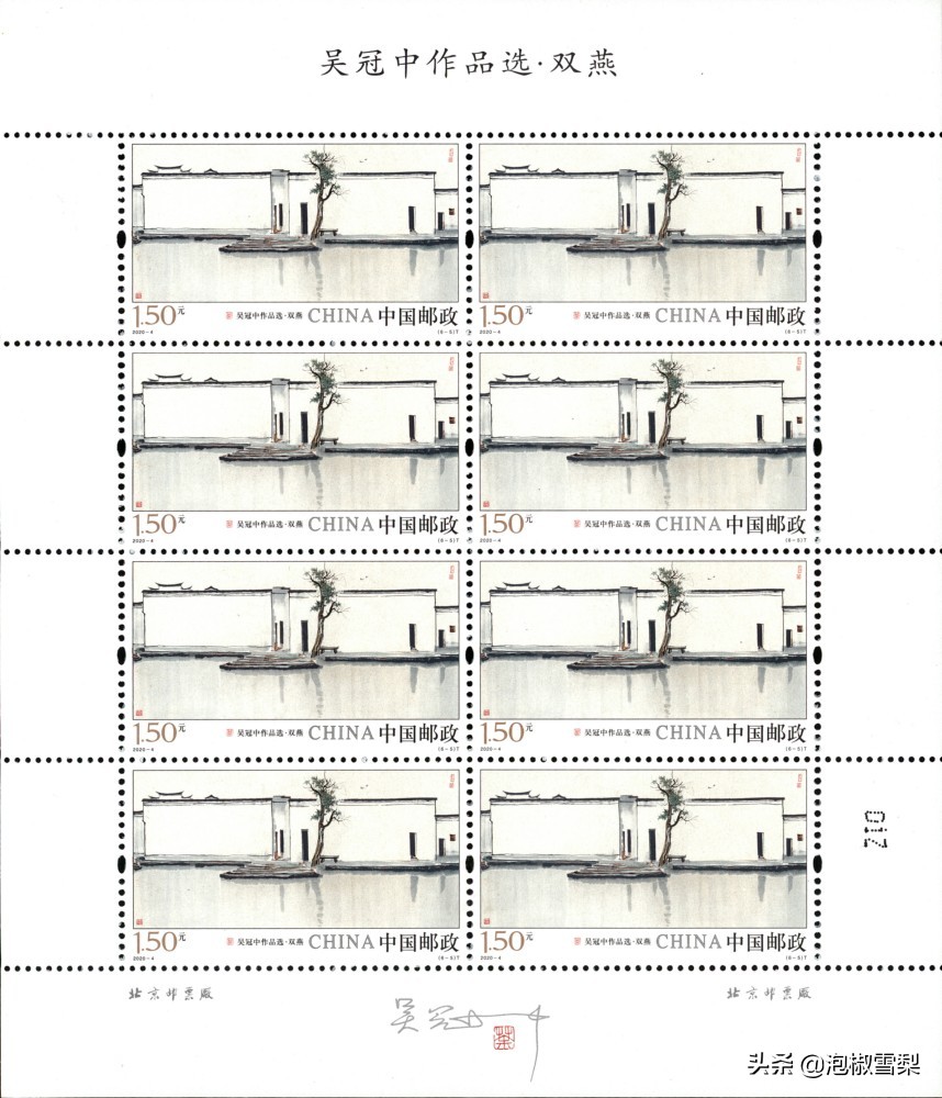 2020的邮票为啥有葫芦娃,抗美援朝70年邮票规格及设计者