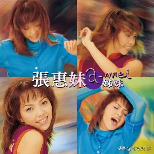 记忆里的黄金年代之唱片公司—丰华唱片