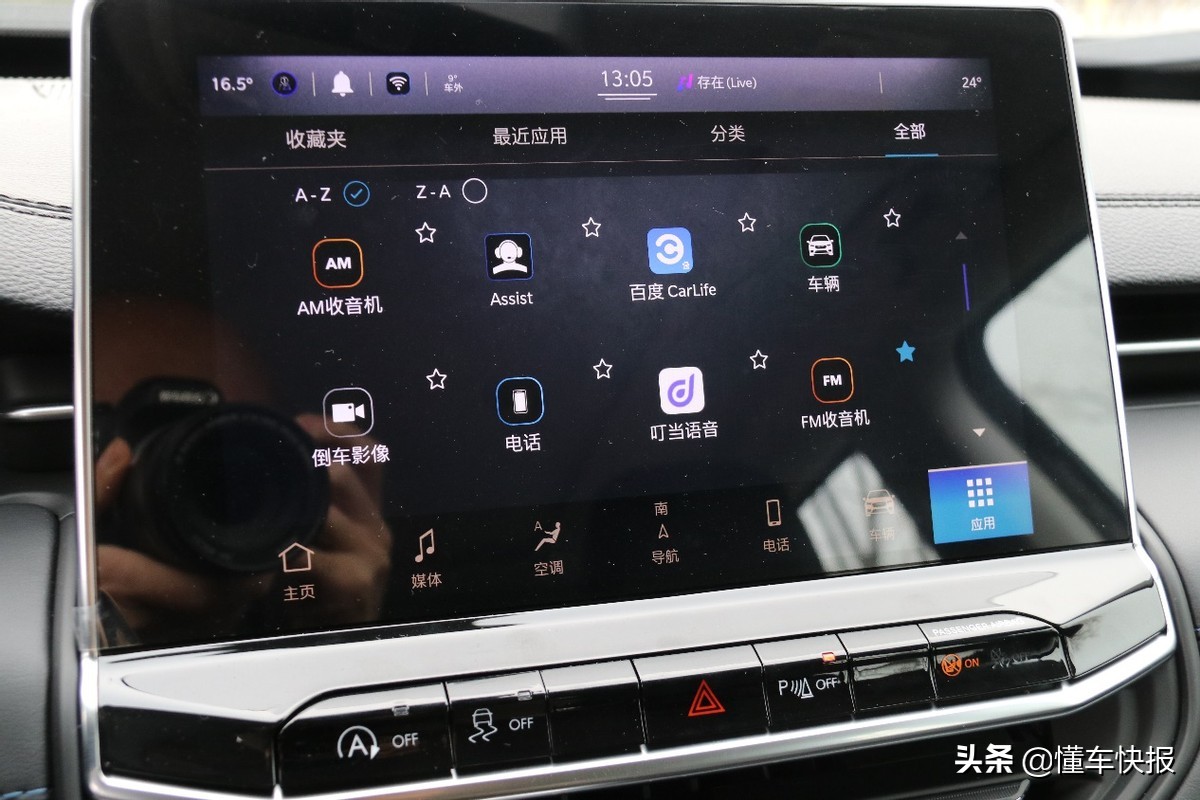 试驾2014款jeep指南者2.0自吸,2014jeep指南者试驾视频