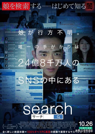 日本电影资讯,日本电影影视资讯