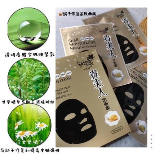 冬季护肤就用WaterAngel水天使泰国面膜