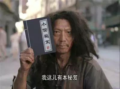 一个小偷的自述年关将近赶紧看,小偷年终总结及感悟